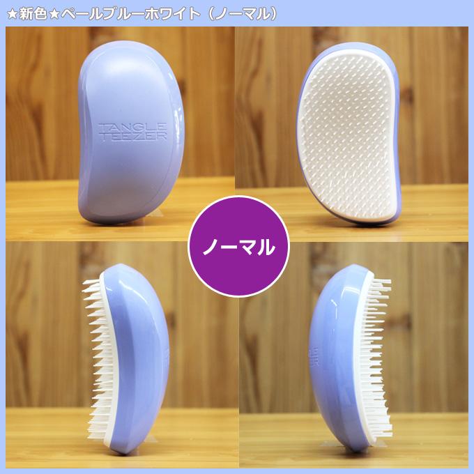 送料無料 タングルティーザー サロンエリート 正規品 ヘアブラシ TANGLE TEEZER ヘアケア ブラシ くし ウィッグ エクステ 人工毛 コスプレ【TG】｜togishokunin｜05