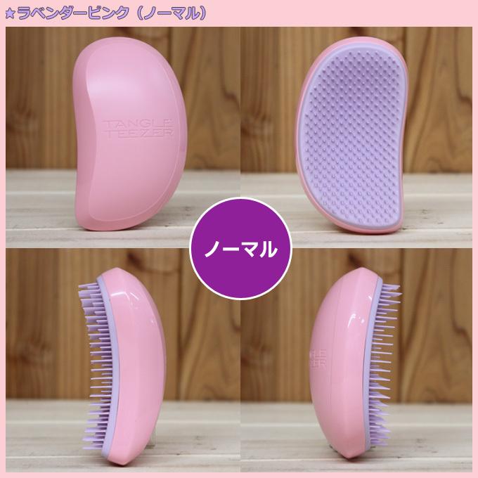 送料無料 タングルティーザー サロンエリート 正規品 ヘアブラシ TANGLE TEEZER ヘアケア ブラシ くし ウィッグ エクステ 人工毛 コスプレ【TG】｜togishokunin｜08