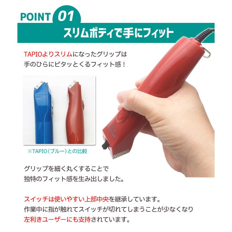 スピーディク 【選べる替刃付き】スピーディク ポップス(TAPIO スピーディク 【選べる替刃付き】スピーディク ポップス(TAPIO