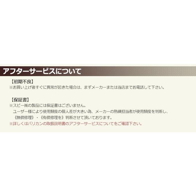 【選べる替刃付き】スピーディク ポップス（TAPIO SP-3 後継機）SP-5 日本製 SPEEDIK POPS バリカン 犬用 プロ用｜togishokunin｜10