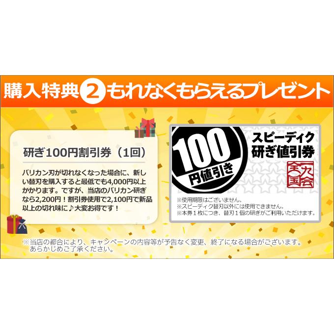 【選べる替刃付き】スピーディク ポップス（TAPIO SP-3 後継機）SP-5 日本製 SPEEDIK POPS バリカン 犬用 プロ用｜togishokunin｜03