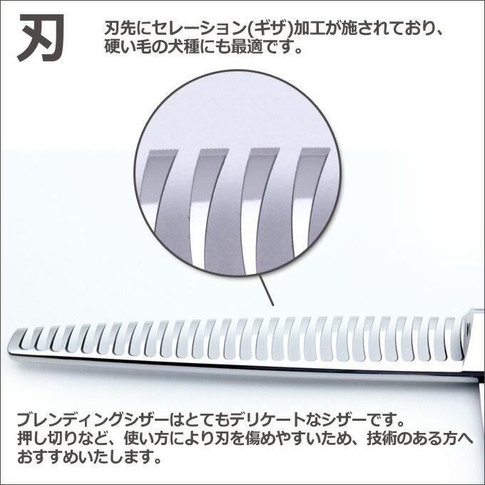 トリミングシザー 鋏屋オリジナル To Js 28 6g A 東京理器製 スキ 7 5インチ カット率70 カット セニングシザー ブレンディング シザー 送料無料 Tojs286ga とぎ職人の部屋 通販 Yahoo ショッピング