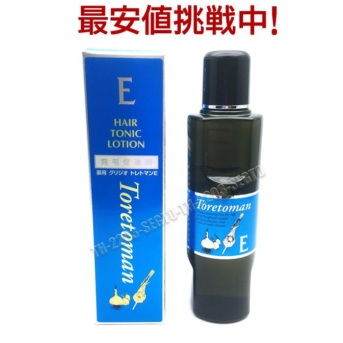 セフティ 薬用 グリジオ トレトマンE 160ml 青 発毛促進剤 医薬