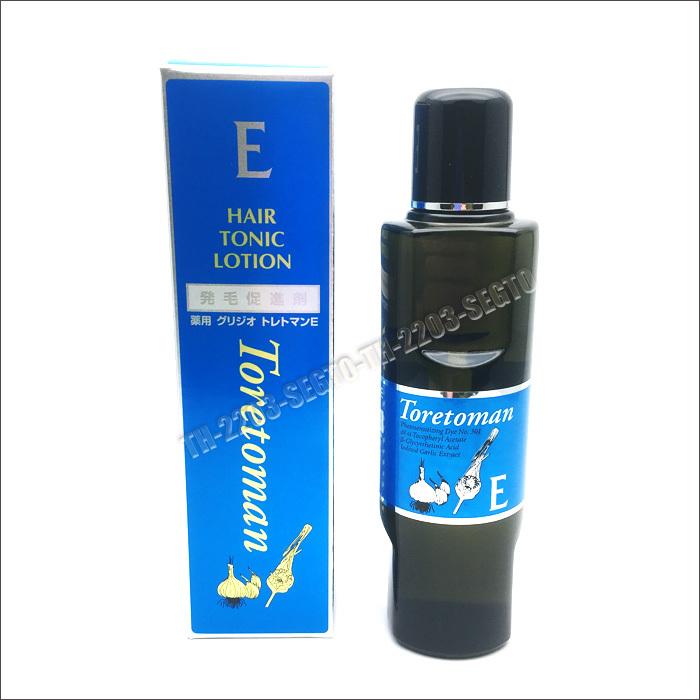 セフティ 薬用 グリジオ トレトマンE 160ml 青 発毛促進剤 医薬