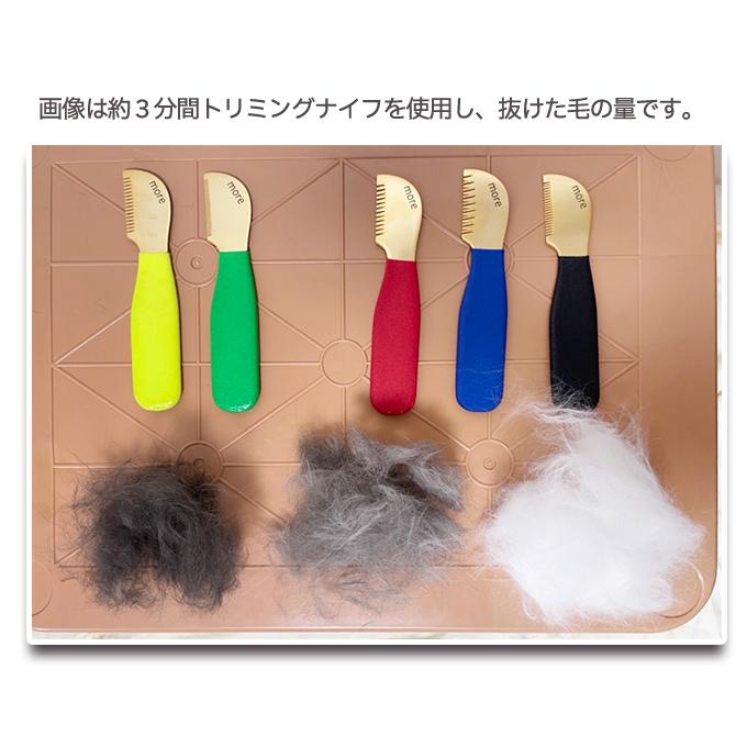 3種セット】トリミングナイフ（プラッキングナイフ）赤 青 黒 抜け毛