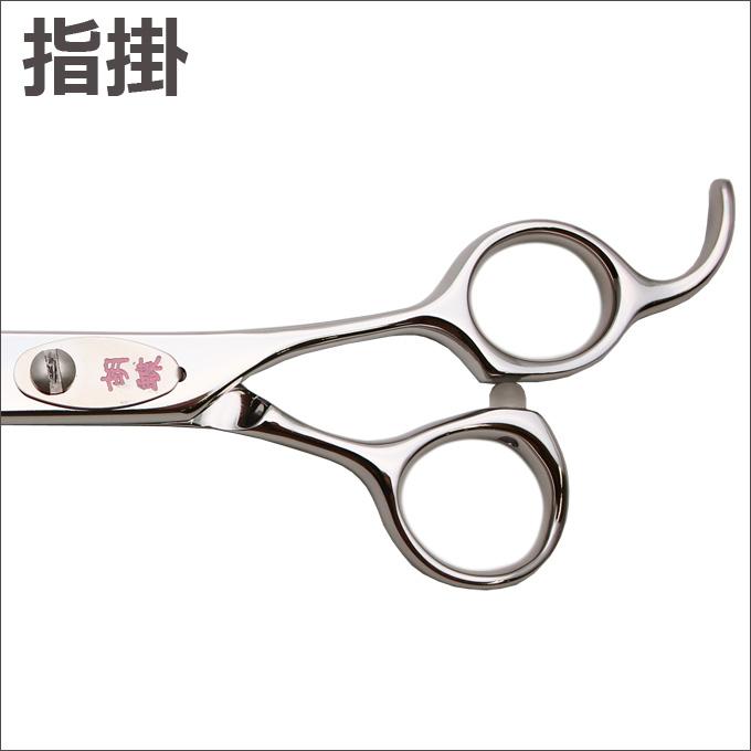 トリミングシザー 胡蝶 TZ-50F（スキ／6.0インチ／カット率55