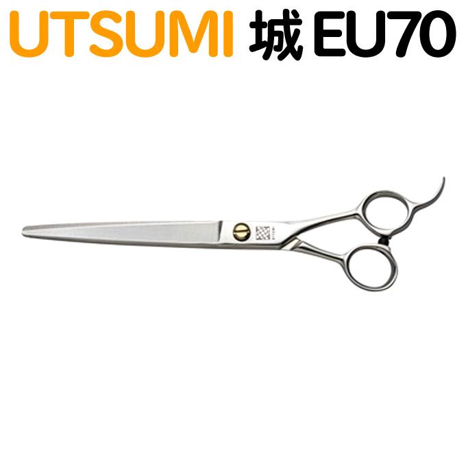 UTSUMI 城LEGEND EU70トリミングハサミ 城 LEGEND EU70 - ペット向けのシザー（ハサミ）の株式会社内海