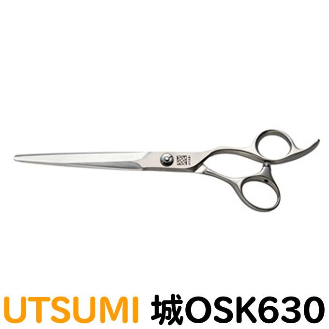 ペット用トリミングシザー UTSUMI 城 OSK630 カット ロング 6.3インチ【CP】｜togishokunin