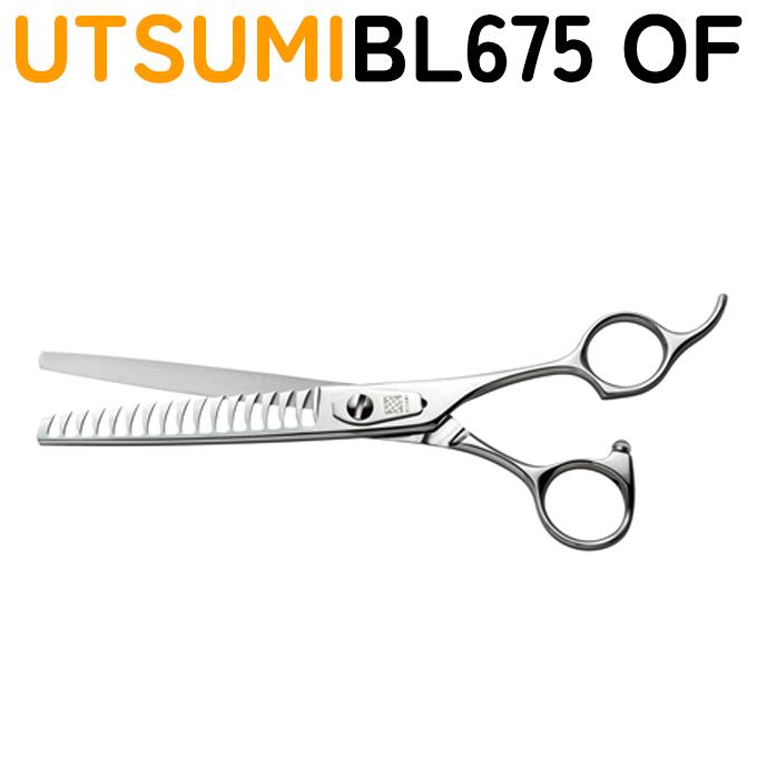 ウツミ　ブレンダー　シザー　BL675 セニング ウツミ ブレンダー シザー BL675 セニング 送料無料 内海 BL675