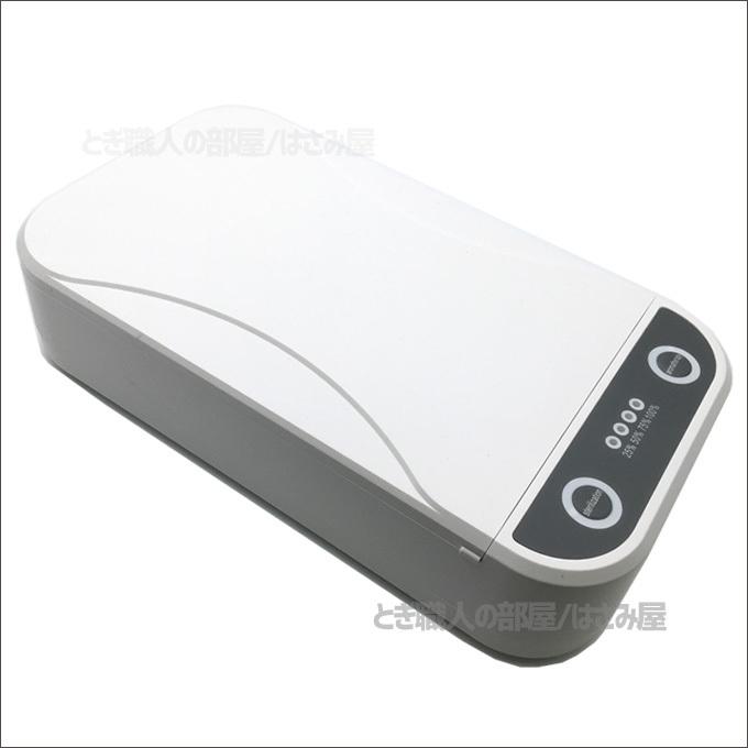 送料無料 紫外線除菌ボックス UV02 【マスク ハサミ 携帯電話