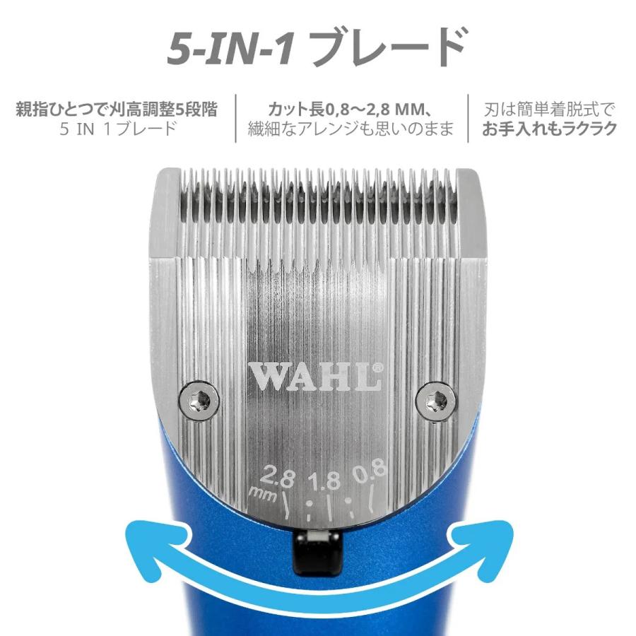 WAHL（ウォール） WAHL AltaLi アルタリ バリカン 犬用 ペット 