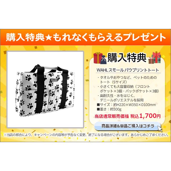 WAHL（ウォール） バリカン ペット用バリカン 犬用 WAHL KM5