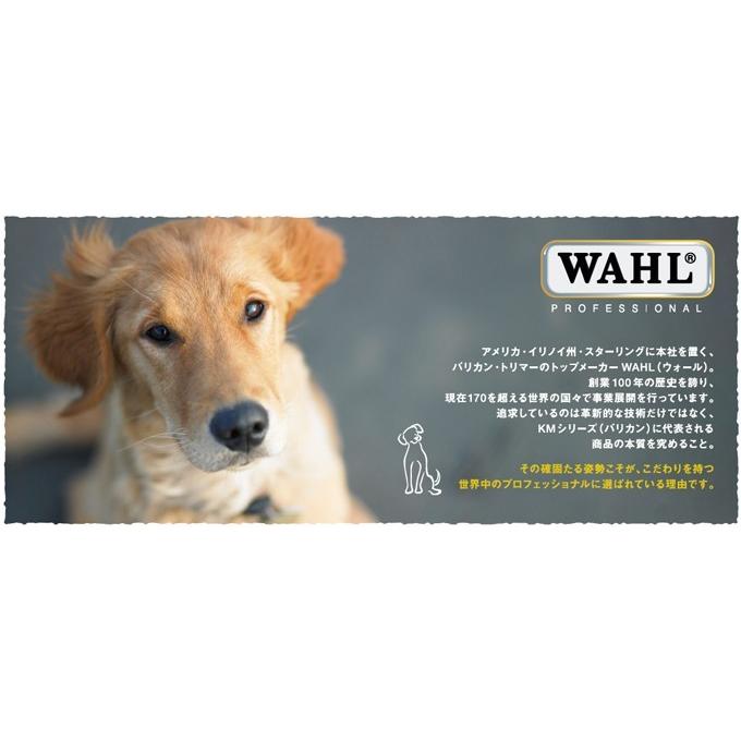 WAHL 【セット】WAHL KM5+ガイドコーム+除菌スプレーのセット WAHL 【セット】WAHL KM5+ガイドコーム+除菌スプレーのセット