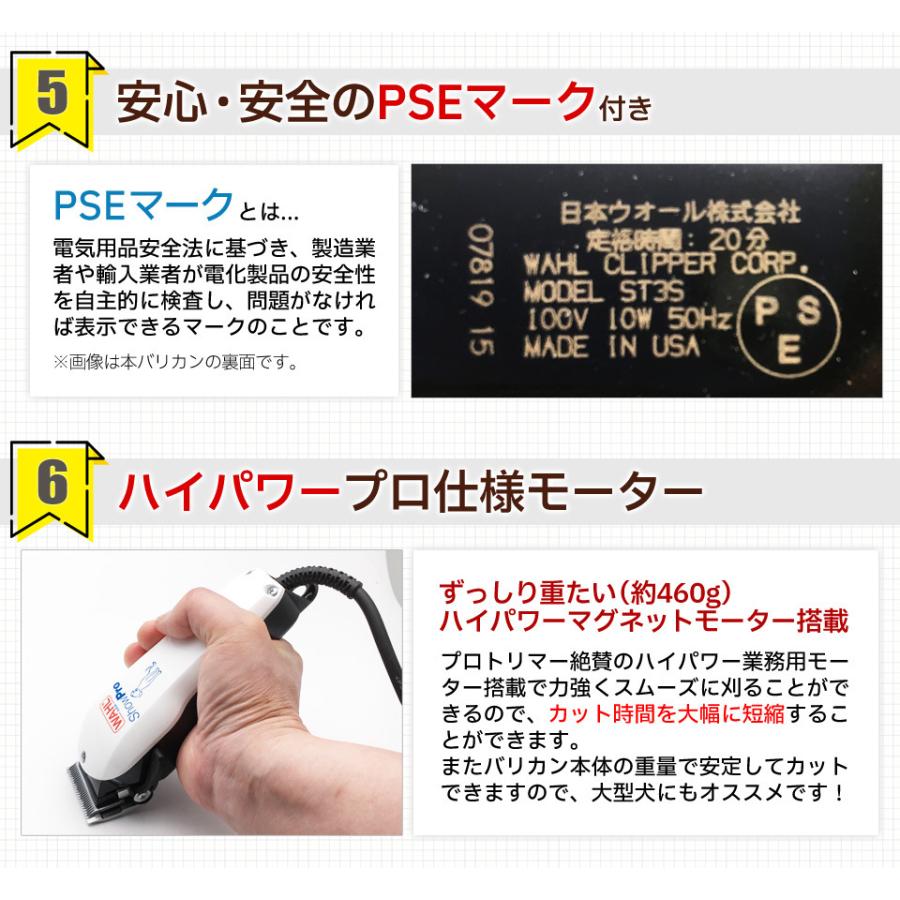 犬用 バリカン ShowPro WAHL（ウォール ショープロ）コード式パワフルバリカン ペットバリカン プロ トリマー 業務用｜togishokunin｜09