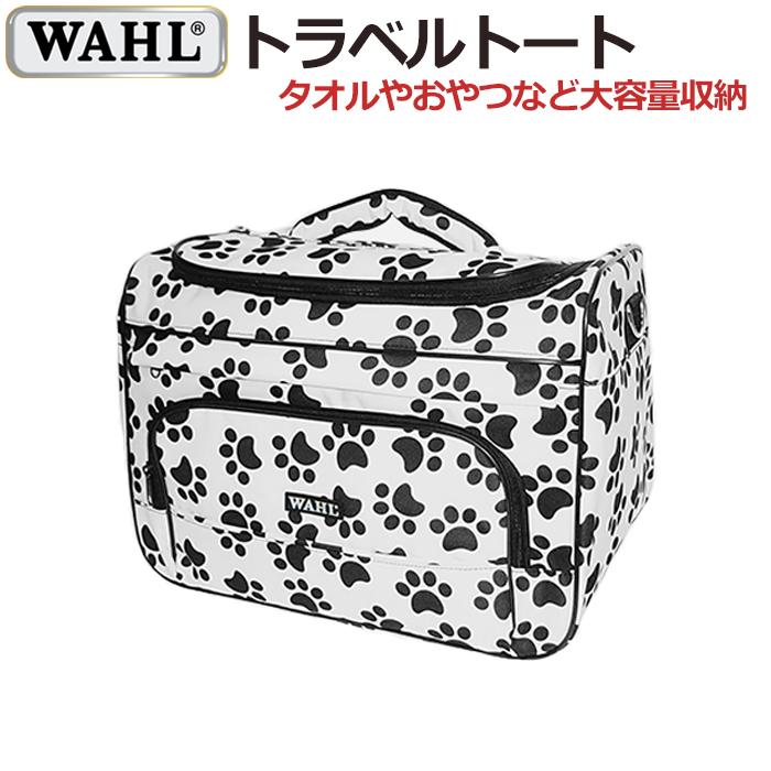 トリマーの道具一式とケースです