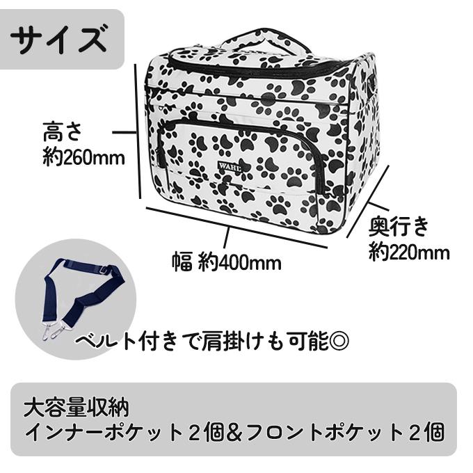 トリマーの道具一式とケース
