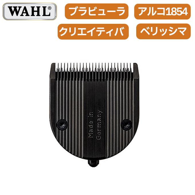 WAHL 替刃 1854-7022 バリカン ウォール ブラビューラ WAHL 替刃 1854-7022 バリカン ウォール ブラビューラ