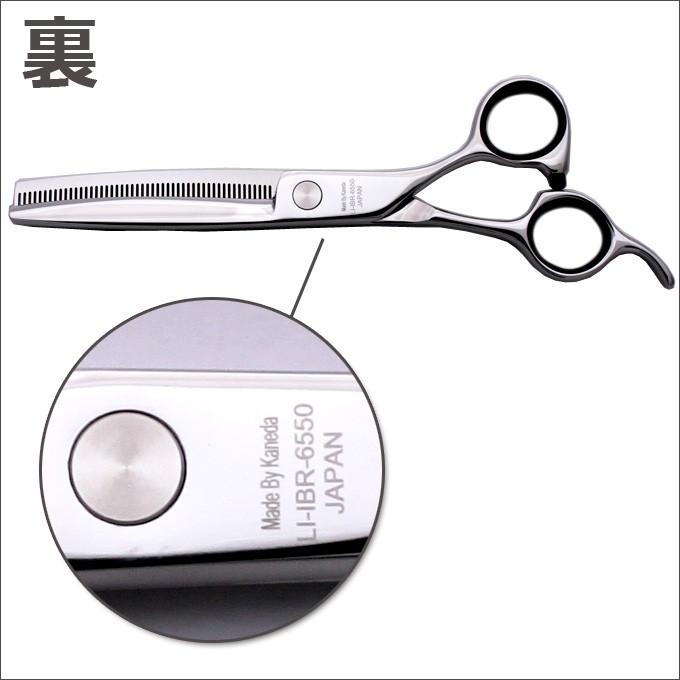 散髪用シザーセット 6.5インチ 散髪 ハサミ YKシザー YK-6550（スキ 35％ 50目 6.5インチ）送料