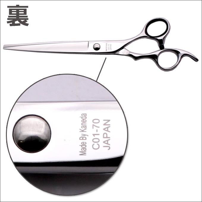 散髪 ハサミ YKシザー C01-70（ロング 7.0インチ）送料無料 頭髪用