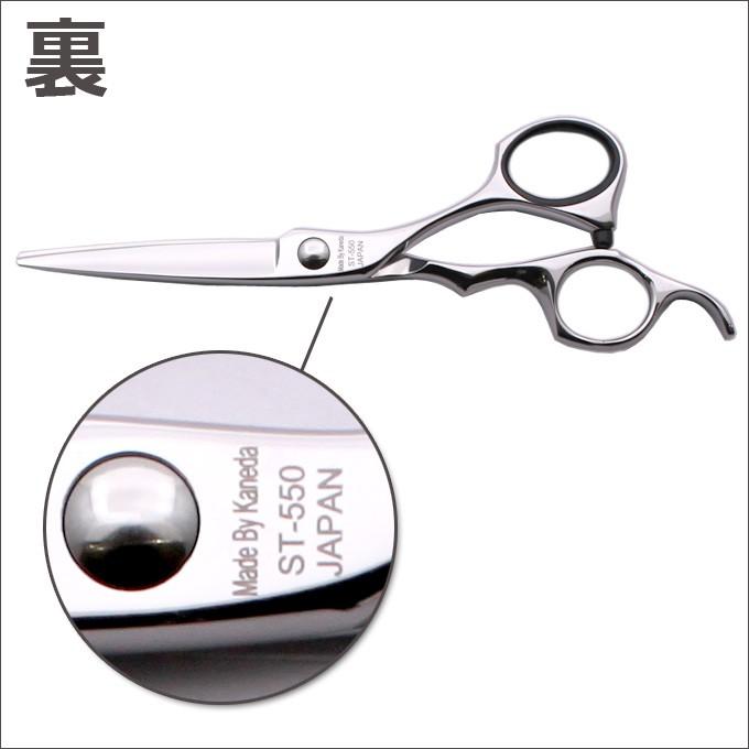 散髪 ハサミ YKシザー ST-550（ショート 5.5インチ）送料無料 頭髪用