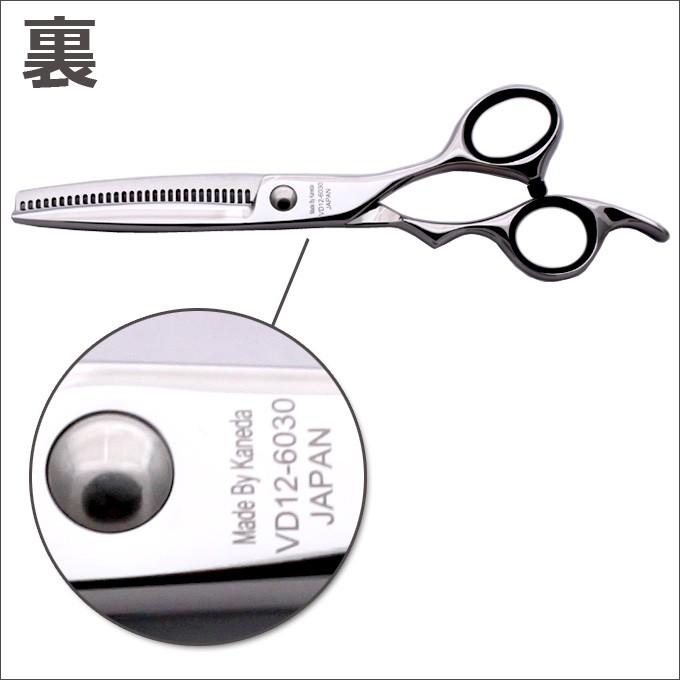 散髪 ハサミ YKシザー VD12-6030（スキ 20％ 30目 6.0インチ）送料無料