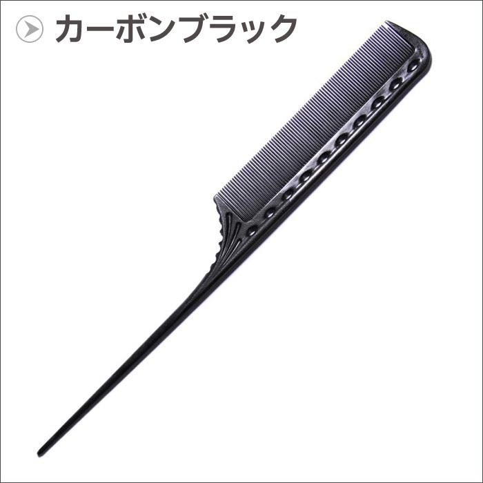 ワイエスパーク　YSPARK  l comb  M39 ワイエスパーク YSPARK l comb M39 ワイエスパーク YSPARK l comb M39