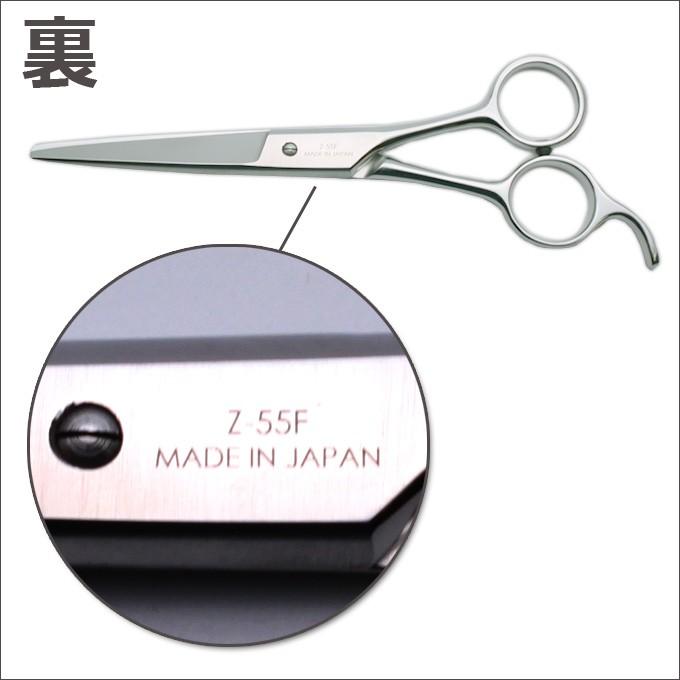 シザー OKAWA pro-scissors オオカワシザーjag 2丁セット