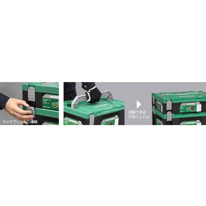 セットバラシ品】HiKOKI(日立) システムケース4 :0040-2659-B:プロ
