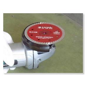 呉英製作所 呉英 ダイヤモンドカッター ネジぴたセグメント 105mm 2430