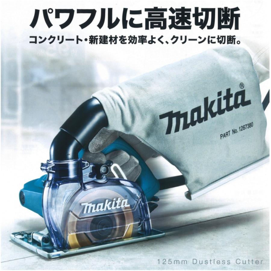 マキタ マキタ 125mm防じんカッタ 4100KBSP (ダイヤモンド マキタ マキタ 125mm防じんカッタ 4100KBSP (ダイヤモンド