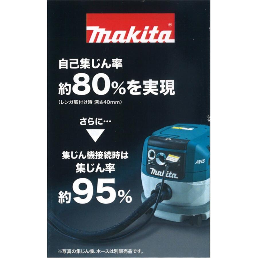 マキタ 125mm防じんカッタ 4100KBSP (ダイヤモンドホイール別売