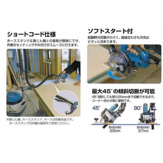 マキタ（makita） 125mmボード用防じんマルノコ 5205FXSP1 : プロ 