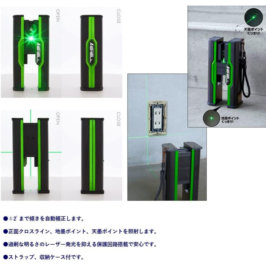 シンワ レーザーロボ SHELL グリーン 70827 : プロツールショップとぎ