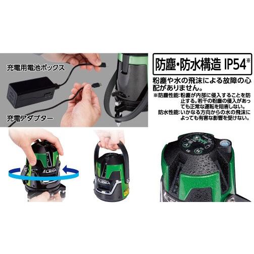 シンワ レーザーロボLEXIA 通り芯x2・大矩・横・地墨 グリーン51(受光