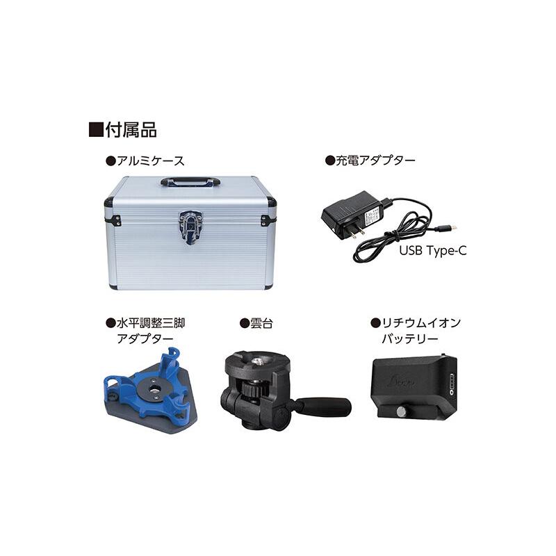 レーザーロボLEXIA-E 縦・横・地墨 21 グリーン 70891 【鋸】 受光器・三脚セット