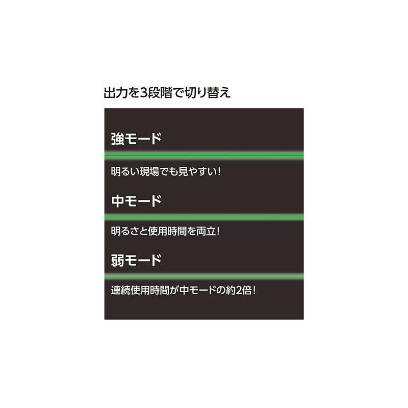 シンワ レーザーロボLEXIA-E 通り芯ｘ2・大矩・横・地墨 51 グリーン 70895 受光器・三脚セット｜togiyanet｜03