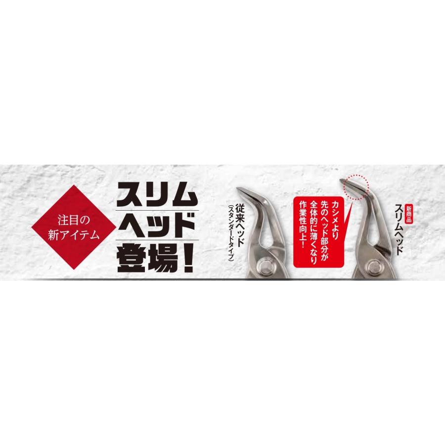 種光 スーパーハード スリムヘッド掴箸90 NEWトルネードグリップ No 
