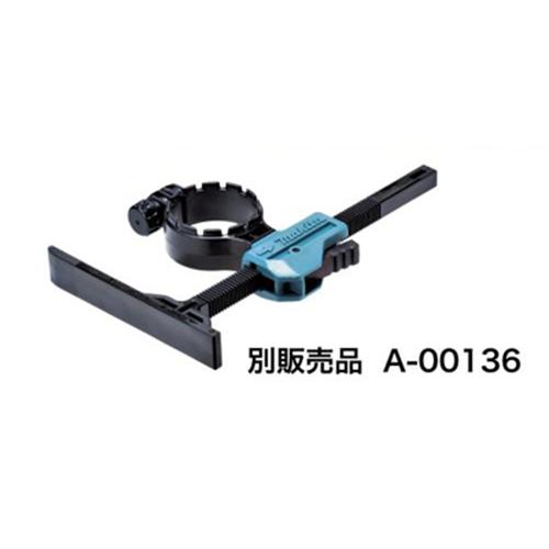 マキタ（makita） 18V充電式マルチツール TM53DZ専用 デプスゲージ