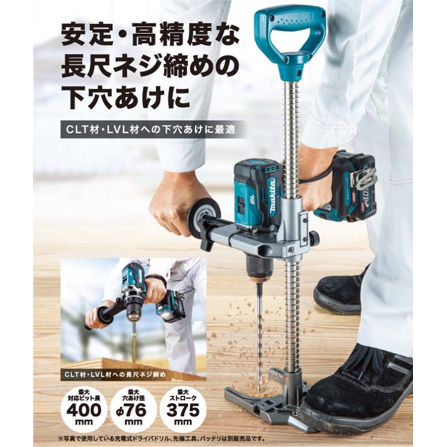 値下げマキタ ドリルスタンド MDS ボール盤 穴あけ ドリル 電動工具 マキタ（makita） 垂直ドリルスタンド A-00500 : プロツールショップ