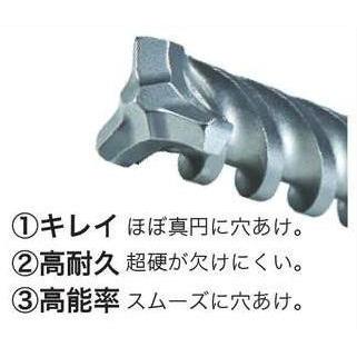 マキタ（makita） 3Dプラス超硬ドリル SDSプラス 8.5×165(A-54368