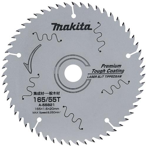 マキタ（makita） プレミアムタフコーティングチップソー 高剛性 165 
