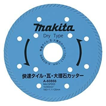 マキタ（makita） ダイヤモンドホイール 快速タイル・瓦・大理石カッタ