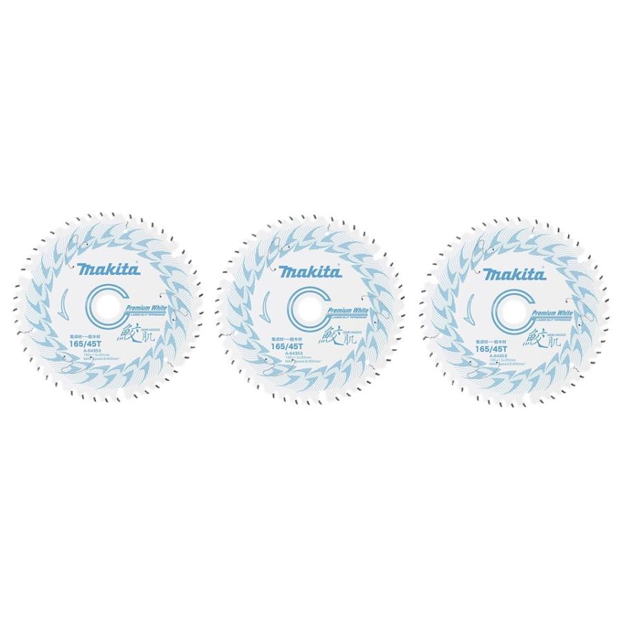 マキタ 鮫肌プレミアムホワイトチップソー 165×45P A-64353 3枚セット