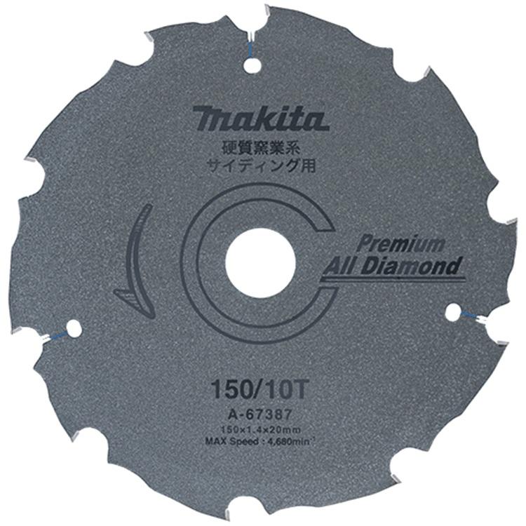マキタ（makita） プレミアムオールダイヤチップソー 150x10P A-67387