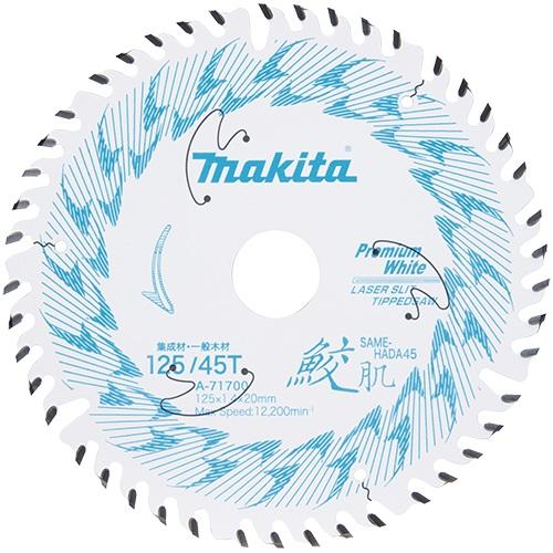 マキタ 鮫肌プレミアムホワイトチップソー 125×45P A-71700 マキタ 鮫肌プレミアムホワイトチップソー 125×45P A-71700