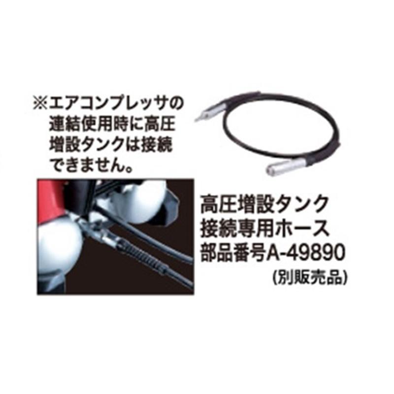 マキタ（makita） 高圧増設タンク A-73324 : プロツールショップとぎや