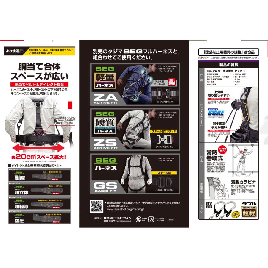 Tajima タジマ ハーネス用ランヤード 巻取式ダブル VR150L Tajima タジマ ハーネス用ランヤード 巻取式ダブル VR150L