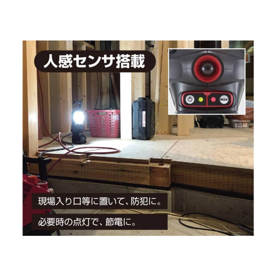 マックス充電式パワーランプ　AJ-LT91 AJ-LT91の製品詳細ページ | 充電式ランタン | マックス株式会社（MAX）