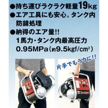 マックス MAX エアコンプレッサー AK-820 : プロツールショップ マックス MAX エアコンプレッサー AK-820 : プロツールショップ