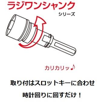 ハウスBM ドラゴンALC用コアドリル(回転用) ALC-60(フルセット ハウスBM ドラゴンALC用コアドリル(回転用) ALC-60(フルセット